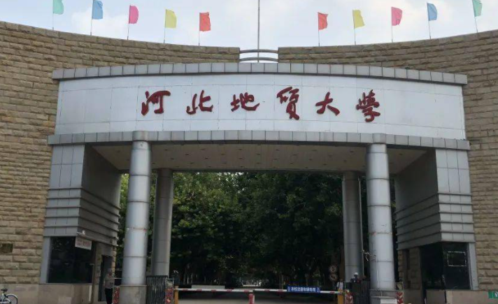 中國大學旅游地學與規(guī)劃工程專業(yè)排名（研究型）-校友會2023最新排名