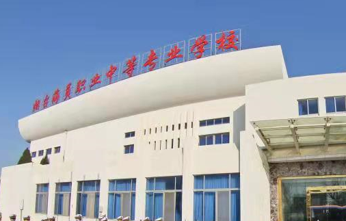 煙臺(tái)海員職業(yè)中等專業(yè)學(xué)校怎么樣、好不好
