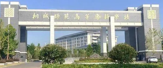安徽2023年上中專(zhuān)學(xué)校要多少錢(qián)