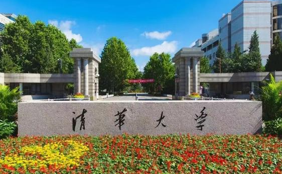 中國(guó)大學(xué)信息工程專業(yè)排名（研究型）-校友會(huì)2023最新排名