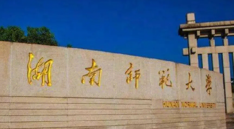 中國大學(xué)應(yīng)用電子技術(shù)教育專業(yè)排名（研究型）-校友會2023最新排名