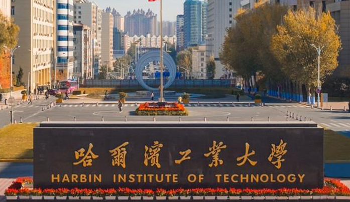 中國大學智能測控工程專業(yè)排名（研究型）-校友會2023最新排名