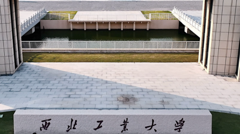 中國(guó)大學(xué)柔性電子學(xué)專(zhuān)業(yè)排名（研究型）-校友會(huì)2023最新排名