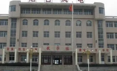 2023煙臺(tái)風(fēng)能電力學(xué)校招生計(jì)劃 招生人數(shù)是多少(附要求、條件、對(duì)象)