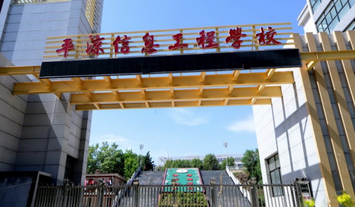 2023平涼排名前六的電子商務學校名單