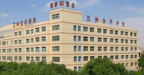 2023蘭州排名前八的電子商務(wù)學校名單