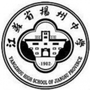 江蘇省揚州中學