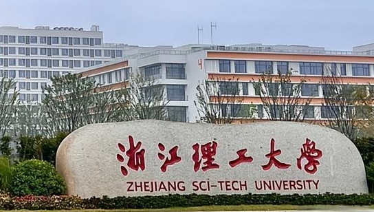 中國(guó)大學(xué)絲綢設(shè)計(jì)與工程專業(yè)排名（研究型）-校友會(huì)2023最新排名