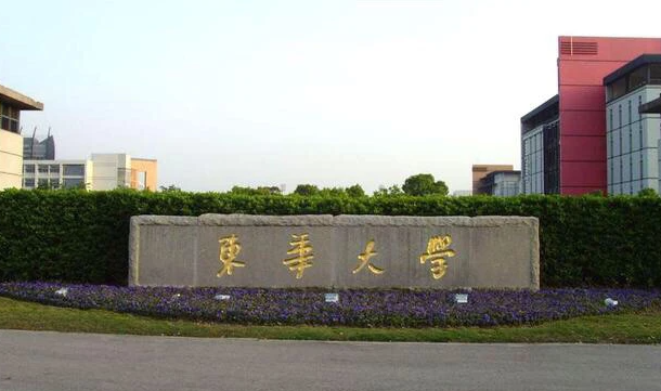 中國大學(xué)服裝設(shè)計與工程專業(yè)排名（研究型）-校友會2023最新排名