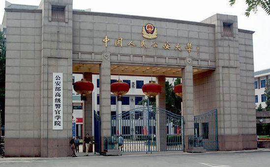 中國(guó)大學(xué)網(wǎng)絡(luò)安全與執(zhí)法專(zhuān)業(yè)排名（研究型）-校友會(huì)2023最新排名