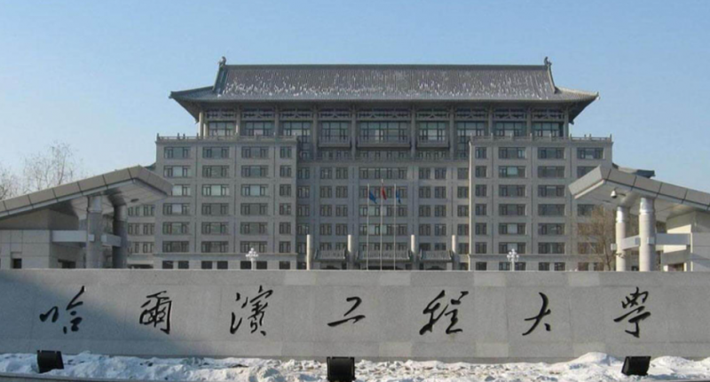 中國大學(xué)海洋機器人專業(yè)排名（研究型）-校友會2023最新排名