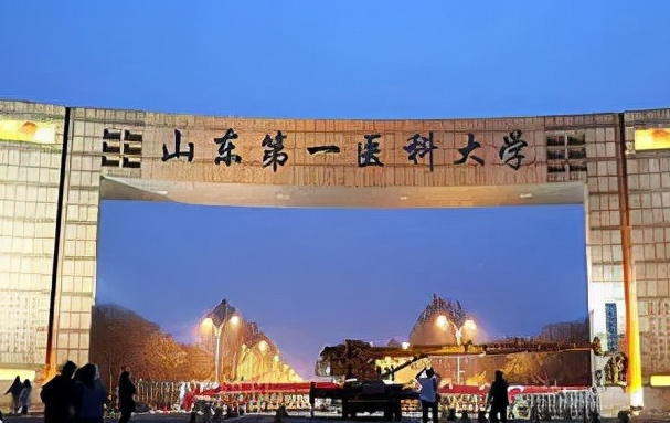 山東第一醫(yī)科大學(xué)錄取規(guī)則2023年