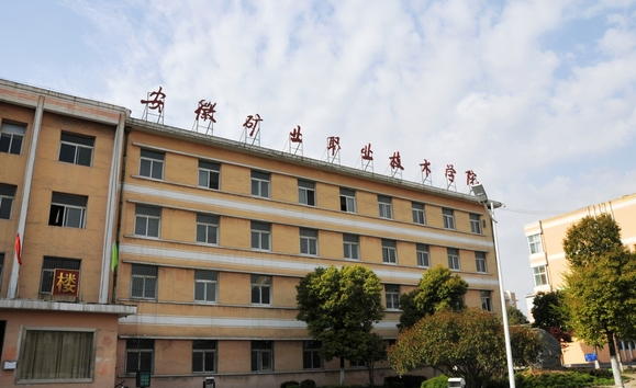 安徽2023年上什么中專(zhuān)學(xué)校最好
