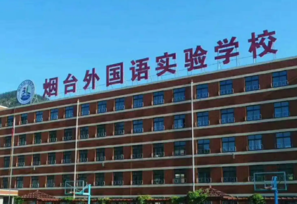 2023年煙臺(tái)外國(guó)語(yǔ)實(shí)驗(yàn)學(xué)校小學(xué)部入學(xué)條件