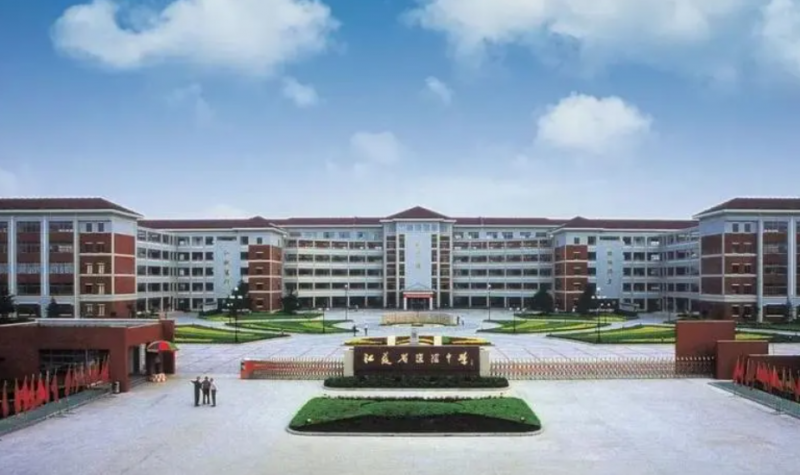 江蘇省清江中學(xué)地址，乘車(chē)路線(xiàn)