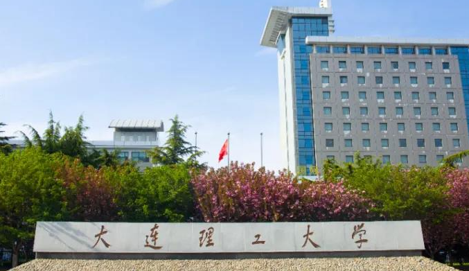 中國大學(xué)海洋資源開發(fā)技術(shù)專業(yè)排名（研究型）-校友會(huì)2023最新排名