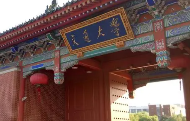 中國(guó)大學(xué)船舶與海洋工程專業(yè)排名（研究型）-校友會(huì)2023最新排名