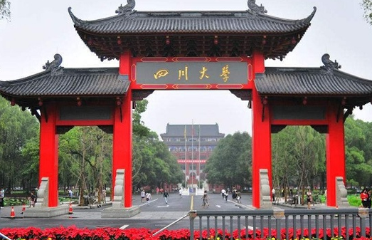 中國(guó)大學(xué)制藥工程專業(yè)排名（研究型）-校友會(huì)2023最新排名