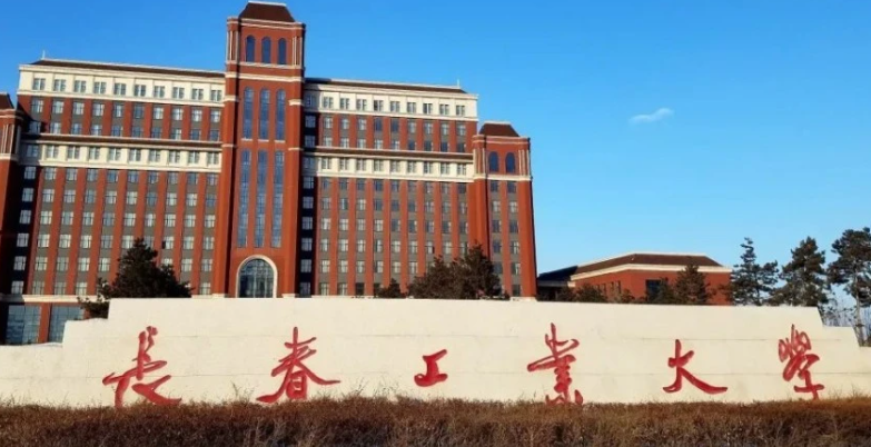 中國大學涂料工程專業(yè)排名（研究型）-校友會2023最新排名