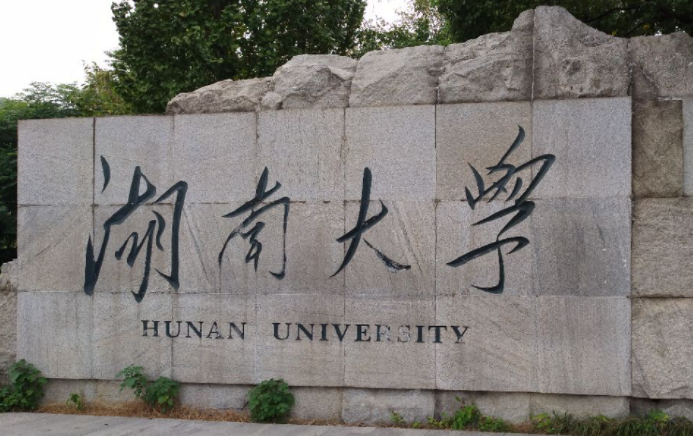 中國(guó)大學(xué)工業(yè)設(shè)計(jì)專業(yè)排名（研究型）-校友會(huì)2023最新排名