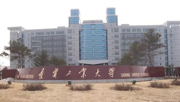 中國大學(xué)應(yīng)急裝備技術(shù)與工程專業(yè)排名（研究型）-校友會(huì)2023最新排名