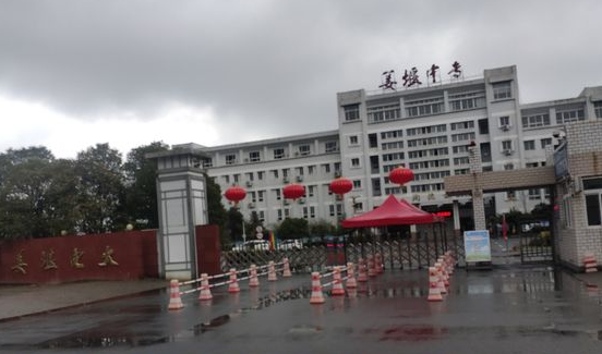 2023泰州排名前八的電子商務(wù)學(xué)校名單