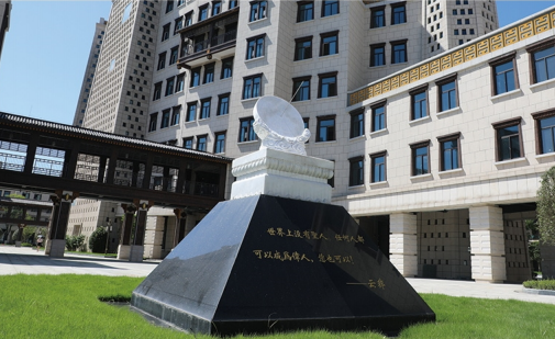 綿陽飛行職業(yè)學院消防應急管理學院單招2023年單獨招生簡章