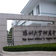 揚州大學附屬中學