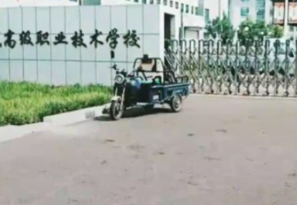 鄒城高級(jí)職業(yè)技術(shù)學(xué)校地址，乘車(chē)路線