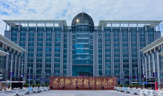 中國(guó)大學(xué)機(jī)械工藝技術(shù)專業(yè)排名（研究型）-校友會(huì)2023最新排名