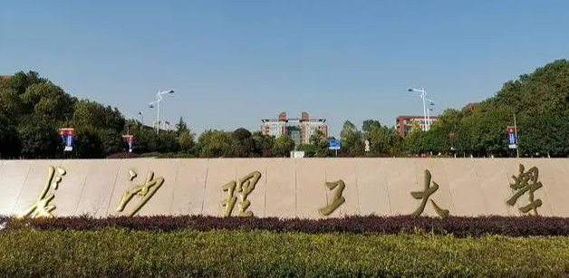中國大學(xué)汽車服務(wù)工程專業(yè)排名（研究型）-校友會(huì)2023最新排名