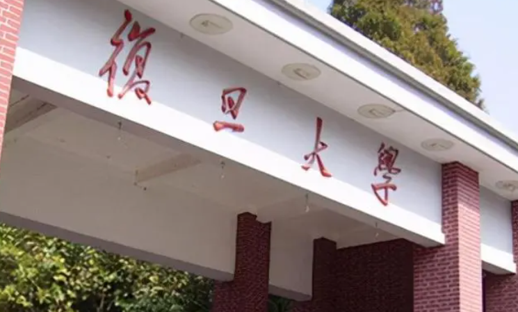 中國(guó)大學(xué)保密技術(shù)專業(yè)排名（研究型）-校友會(huì)2023最新排名