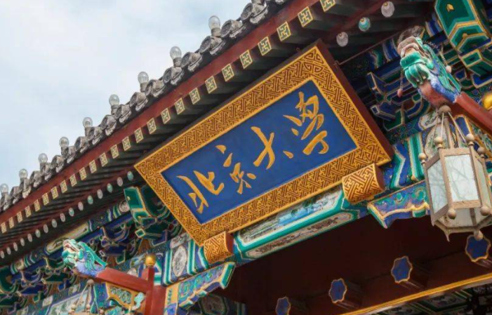 中國(guó)大學(xué)智能科學(xué)與技術(shù)專業(yè)排名（研究型）-校友會(huì)2023最新排名