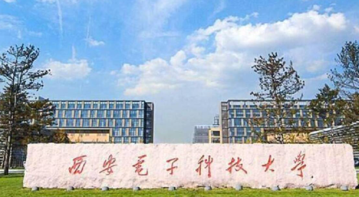 中國(guó)大學(xué)網(wǎng)絡(luò)空間安全專(zhuān)業(yè)排名（研究型）-校友會(huì)2023最新排名