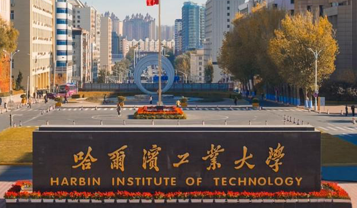 中國(guó)大學(xué)交通設(shè)備與控制工程專業(yè)排名（研究型）-校友會(huì)2023最新排名