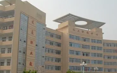 汶上縣職業(yè)中等專業(yè)學校地址，乘車路線