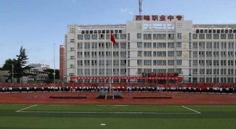 2024慶陽排名前五的電子商務(wù)學(xué)校名單