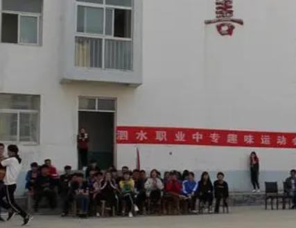 泗水縣職業(yè)中等專業(yè)學(xué)校怎么樣、好不好