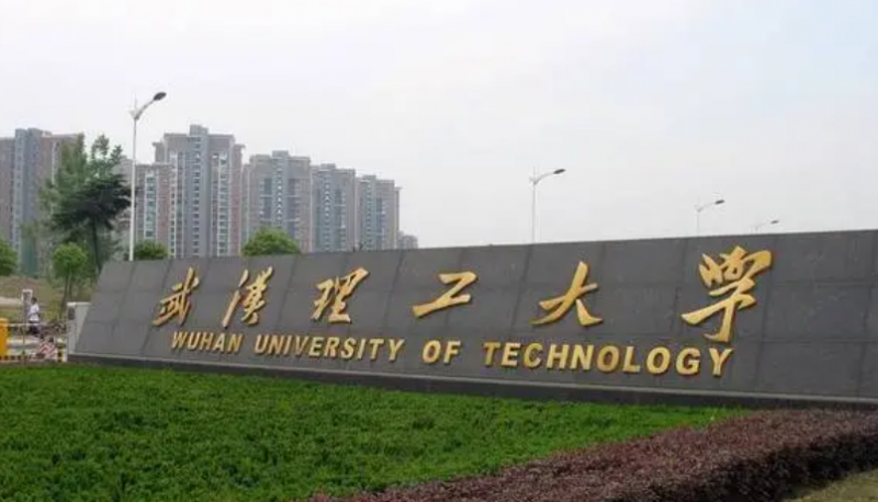 中國大學(xué)輪機工程專業(yè)排名（研究型）-校友會2023最新排名