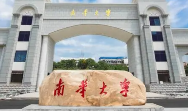 中國大學(xué)礦物資源工程專業(yè)排名（研究型）-校友會2023最新排名