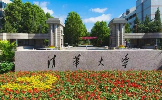中國大學(xué)工程力學(xué)專業(yè)排名（研究型）-校友會(huì)2023最新排名