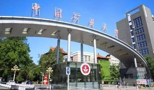 中國大學(xué)采礦工程專業(yè)排名（研究型）-校友會(huì)2023最新排名