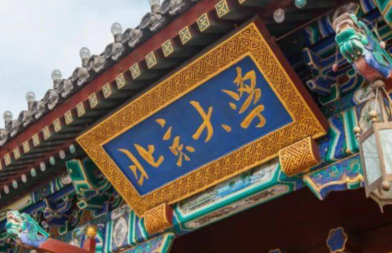 中國大學(xué)理論與應(yīng)用力學(xué)專業(yè)排名（研究型）-校友會2023最新排名