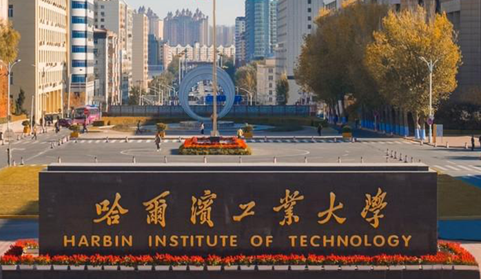 中國大學儲能科學與工程專業(yè)排名（研究型）-校友會2023最新排名