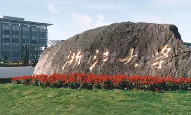 中國大學(xué)能源與環(huán)境系統(tǒng)工程專業(yè)排名（研究型）-校友會2023最新排名