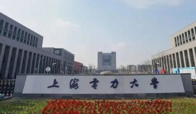 中國大學(xué)能源服務(wù)工程專業(yè)排名（研究型）-校友會(huì)2023最新排名