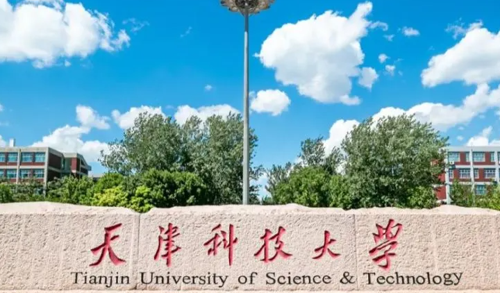中國大學(xué)包裝工程專業(yè)排名（研究型）-校友會(huì)2023最新排名