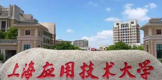 中國(guó)大學(xué)香料香精技術(shù)與工程專業(yè)排名（研究型）-校友會(huì)2023最新排名