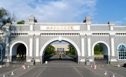 山西科技學院招生章程2023年