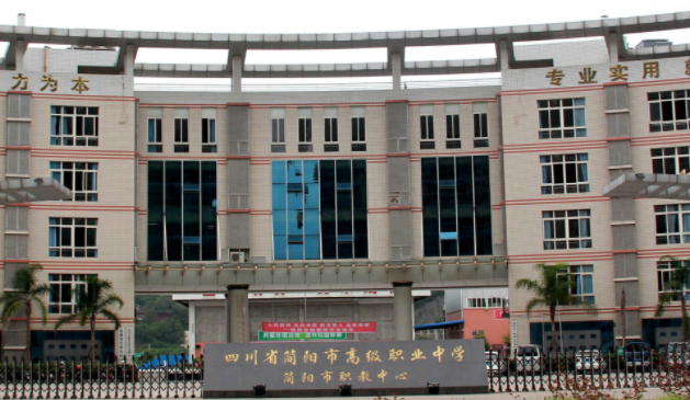2024資陽排名前五的電子商務(wù)學(xué)校名單